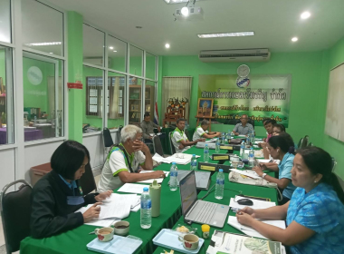 ประชุมคณะกรรมการดำเนินการ สหกรณ์การเกษตรวังวิเศษ จำกัด พารามิเตอร์รูปภาพ 2