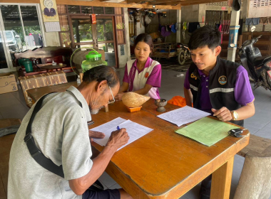 ลงพื้นที่เพื่อติดตามการแก้ไขเพิ่มเติมข้อบังคับของสหกรณ์เครดิตยูเนี่ยนชุมชนปะเหลียน จำกัด ... พารามิเตอร์รูปภาพ 1