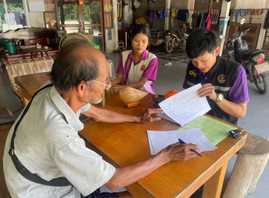 ลงพื้นที่เพื่อติดตามการแก้ไขเพิ่มเติมข้อบังคับของสหกรณ์เครดิตยูเนี่ยนชุมชนปะเหลียน จำกัด ... พารามิเตอร์รูปภาพ 2