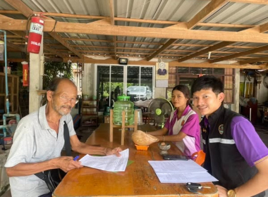 ลงพื้นที่เพื่อติดตามการแก้ไขเพิ่มเติมข้อบังคับของสหกรณ์เครดิตยูเนี่ยนชุมชนปะเหลียน จำกัด ... พารามิเตอร์รูปภาพ 4