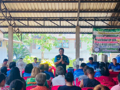 ประชุมใหญ่สามัญประจำปี 2568 ... พารามิเตอร์รูปภาพ 1