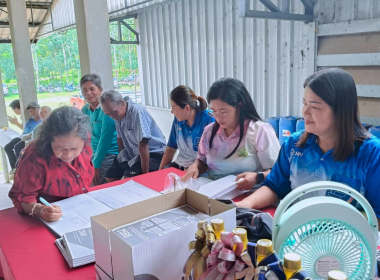 ประชุมใหญ่สามัญประจำปี 2568 ... พารามิเตอร์รูปภาพ 2