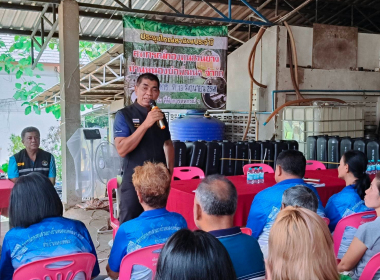 ประชุมใหญ่สามัญประจำปี 2568 ... พารามิเตอร์รูปภาพ 3