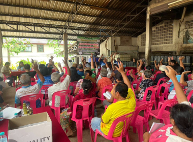 ประชุมใหญ่สามัญประจำปี 2568 ... พารามิเตอร์รูปภาพ 4