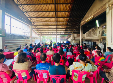 ประชุมใหญ่สามัญประจำปี 2568 ... พารามิเตอร์รูปภาพ 5