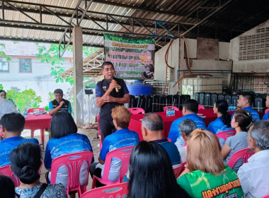 ประชุมใหญ่สามัญประจำปี 2568 ... พารามิเตอร์รูปภาพ 6