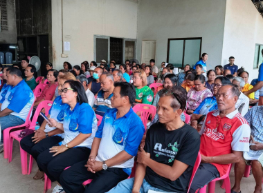 ประชุมใหญ่สามัญประจำปี 2568 ... พารามิเตอร์รูปภาพ 7