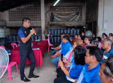 ประชุมใหญ่สามัญประจำปี 2568 ... พารามิเตอร์รูปภาพ 9