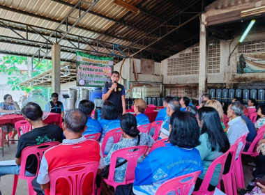 ประชุมใหญ่สามัญประจำปี 2568 ... พารามิเตอร์รูปภาพ 10