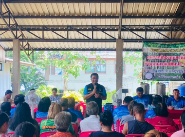 ประชุมใหญ่สามัญประจำปี 2568 ... พารามิเตอร์รูปภาพ 11