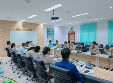 ประชุมคณะกรรมการศูนย์ติดตามและ แก้ไขปัญหาภัยพิบัติ ... พารามิเตอร์รูปภาพ 1