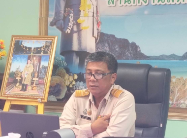 โครงการพัฒนาบุคลากรขับเคลื่อนงานบูรณาการความเข็มแข็งและตัวชี้วัดหลักภายใต้แผนพัฒนาการสหกรณ์ ฉบับที่ 3 (พ.ศ. 2566-2570) ไปสู่การปฏิบัติ ... พารามิเตอร์รูปภาพ 1