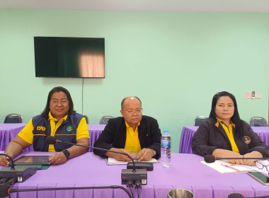 โครงการพัฒนาบุคลากรขับเคลื่อนงานบูรณาการความเข็มแข็งและตัวชี้วัดหลักภายใต้แผนพัฒนาการสหกรณ์ ฉบับที่ 3 (พ.ศ. 2566-2570) ไปสู่การปฏิบัติ ... พารามิเตอร์รูปภาพ 3