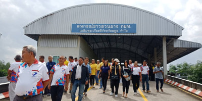 โครงการประชุมเชิงปฏิบัติการ “การบริหาร ... พารามิเตอร์รูปภาพ 1