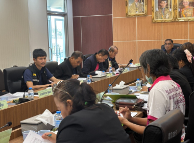 ประชุมคณะกรรมการดำเนินการสหกรณ์การเกษตรย่านตาขาว จำกัด พารามิเตอร์รูปภาพ 8