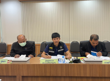 ประชุมคณะกรรมการดำเนินการสหกรณ์การเกษตรย่านตาขาว จำกัด พารามิเตอร์รูปภาพ 1