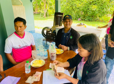 แนะนำส่งเสริมสหกรณ์กองทุนสวนยางบ้านไร่ควน จำกัด พารามิเตอร์รูปภาพ 6