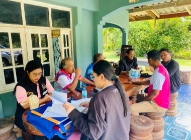 แนะนำส่งเสริมสหกรณ์กองทุนสวนยางบ้านไร่ควน จำกัด พารามิเตอร์รูปภาพ 3