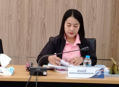 ประชุมคณะกรรมการดำเนินการสหกรณ์การเกษตรกันตัง จำกัด พารามิเตอร์รูปภาพ 6