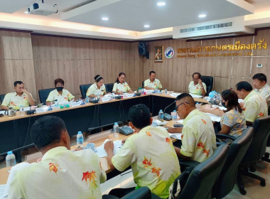 ประชุมคณะกรรมการดำเนินการสหกรณ์การเกษตรกันตัง จำกัด พารามิเตอร์รูปภาพ 7