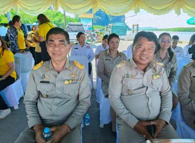 พิธีปล่อยพันธุ์สัตว์น้ำ เนื่องในโอกาส ... พารามิเตอร์รูปภาพ 8