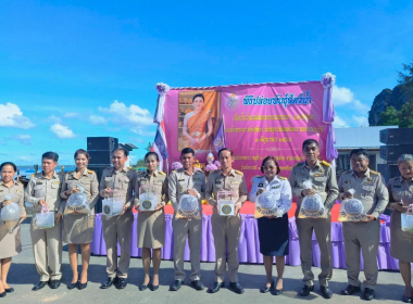 พิธีปล่อยพันธุ์สัตว์น้ำ เนื่องในโอกาส ... พารามิเตอร์รูปภาพ 9