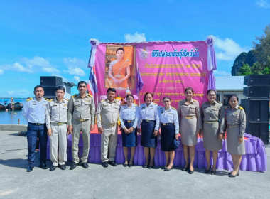 พิธีปล่อยพันธุ์สัตว์น้ำ เนื่องในโอกาส ... พารามิเตอร์รูปภาพ 10