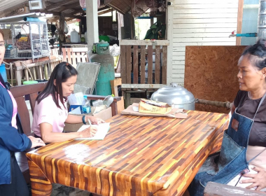 ลงพื้นที่ป่าชายเลนชุมชนบ้านโต๊ะบันบ้านโต๊ะบัน พารามิเตอร์รูปภาพ 6