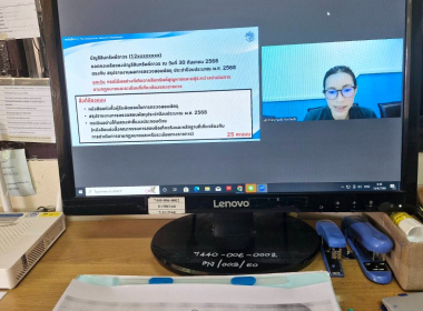 ประชุมชี้แจงการปฏิบัติงานด้านบัญชีภาครัฐ ตามแนวทาง ... พารามิเตอร์รูปภาพ 2