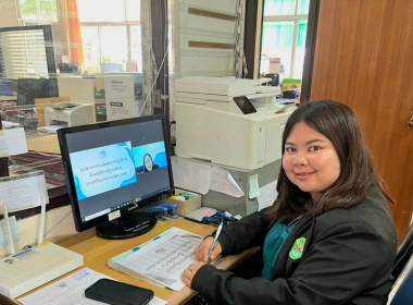 ประชุมชี้แจงการปฏิบัติงานด้านบัญชีภาครัฐ ตามแนวทาง ... พารามิเตอร์รูปภาพ 3