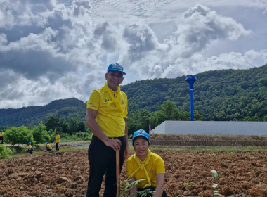 กิจกรรมจิตอาสาพัฒนาบำเพ็ญสาธารณประโยชน์เฉลิมพระเกียรติ ... พารามิเตอร์รูปภาพ 20