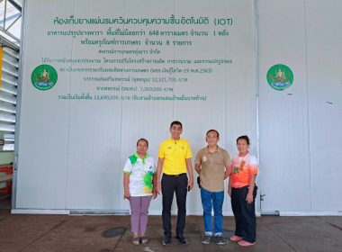 ลงพื้นที่ตรวจเยี่ยม ติดตามการดำเนินงาน ... พารามิเตอร์รูปภาพ 6