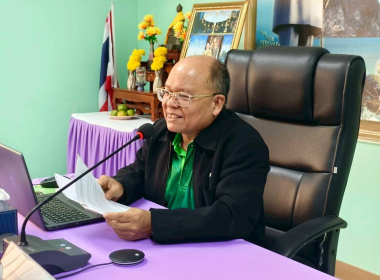 จัดประชุมจัดทำแผนและขับเคลื่อนมาตรฐานจริยธรรมและธรรมาภิบาลในการดำเนินงานของสหกรณ์สู่การปฏิบัติ ในเชิงประจักษ์ ปีงบประมาณ พ.ศ. 2568 ครั้งที่ 1 ... พารามิเตอร์รูปภาพ 4