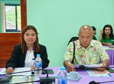 จัดประชุมจัดทำแผนและขับเคลื่อนมาตรฐานจริยธรรมและธรรมาภิบาลในการดำเนินงานของสหกรณ์สู่การปฏิบัติ ในเชิงประจักษ์ ปีงบประมาณ พ.ศ. 2568 ครั้งที่ 1 ... พารามิเตอร์รูปภาพ 5