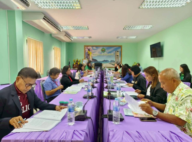 จัดประชุมจัดทำแผนและขับเคลื่อนมาตรฐานจริยธรรมและธรรมาภิบาลในการดำเนินงานของสหกรณ์สู่การปฏิบัติ ในเชิงประจักษ์ ปีงบประมาณ พ.ศ. 2568 ครั้งที่ 1 ... พารามิเตอร์รูปภาพ 7