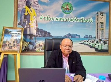 ประชุมเชิงปฏิบัติการจัดทำแผนปรับปรุงกิจการสหกรณ์ร่วมระหว่างคณะกรรมการแก้ไขปัญหาขาดทุนสะสม ... พารามิเตอร์รูปภาพ 5