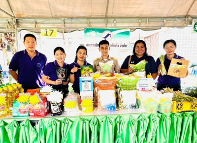 โครงการหน่วยบำบัดทุกข์ บำรุงสุข สร้างรอยยิ้มให้ประชาชน ... พารามิเตอร์รูปภาพ 1