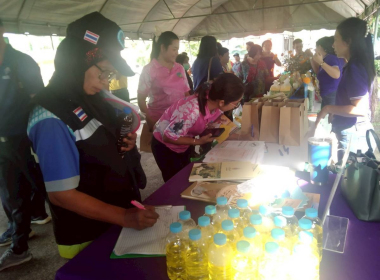 โครงการหน่วยบำบัดทุกข์ บำรุงสุข สร้างรอยยิ้มให้ประชาชน ... พารามิเตอร์รูปภาพ 1