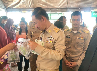 โครงการหน่วยบำบัดทุกข์ บำรุงสุข สร้างรอยยิ้มให้ประชาชน ... พารามิเตอร์รูปภาพ 4