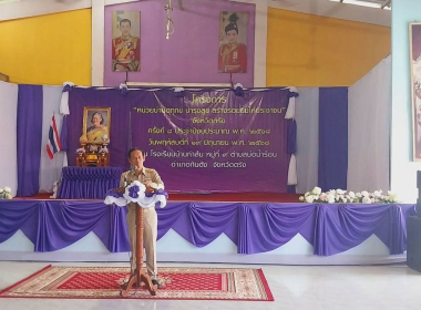 โครงการหน่วยบำบัดทุกข์ บำรุงสุข สร้างรอยยิ้มให้ประชาชน ... พารามิเตอร์รูปภาพ 8