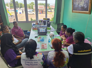 โครงการฝึกอบรม หลักสูตร "พัฒนาศักยภาพกรรมการดำเนินการสหกรณ์ ... พารามิเตอร์รูปภาพ 4