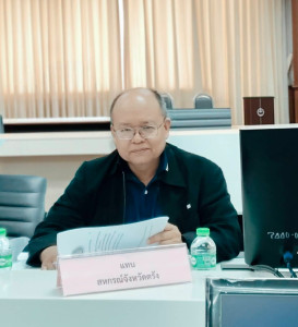 ประชุมคณะทำงานจัดทำแผนพัฒนาการเกษตรและสหกรณ์ จังหวัดตรัง ... พารามิเตอร์รูปภาพ 1