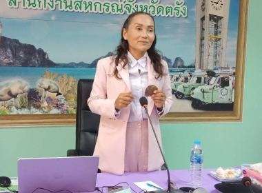 โครงการประชุมเชิงปฏิบัติการ “ส่งเสริมพัฒนา ... พารามิเตอร์รูปภาพ 2