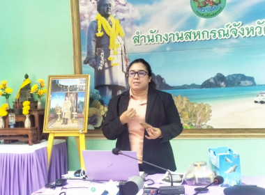 โครงการประชุมเชิงปฏิบัติการ “ส่งเสริมพัฒนา ... พารามิเตอร์รูปภาพ 4