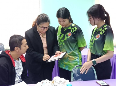โครงการประชุมเชิงปฏิบัติการ “ส่งเสริมพัฒนา ... พารามิเตอร์รูปภาพ 5