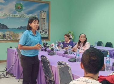 โครงการประชุมเชิงปฏิบัติการ “ส่งเสริมพัฒนา ... พารามิเตอร์รูปภาพ 10