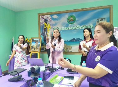 โครงการประชุมเชิงปฏิบัติการ “ส่งเสริมพัฒนา ... พารามิเตอร์รูปภาพ 14