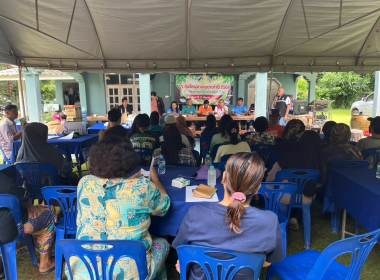 ประชุมใหญ่สามัญประจำปี 2568 สหกรณ์กองทุนสวนยางบ้านไร่ควน ... พารามิเตอร์รูปภาพ 2