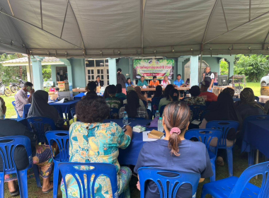 ประชุมใหญ่สามัญประจำปี 2568 สหกรณ์กองทุนสวนยางบ้านไร่ควน ... พารามิเตอร์รูปภาพ 4