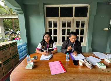 ประชุมใหญ่สามัญประจำปี 2568 สหกรณ์กองทุนสวนยางบ้านไร่ควน ... พารามิเตอร์รูปภาพ 5